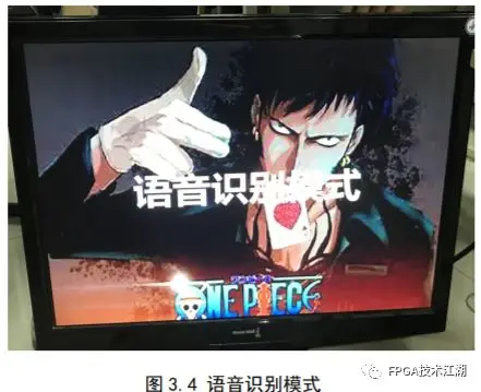 九游app入口：基于PYNQ的智能垃圾分类系统(图19)