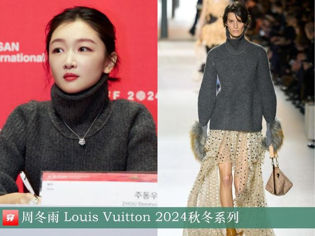 华晨宇2024火星演唱会贵阳站。小马怪兽印花粉色T恤