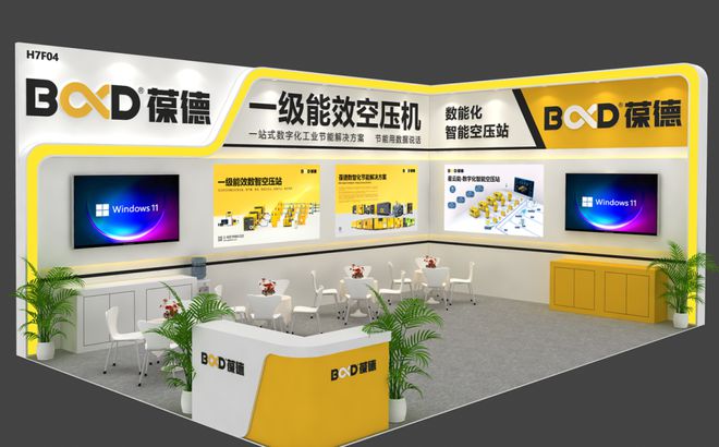 会展持续火热葆德节能空压机及数智能源用数据驱动节能降耗！