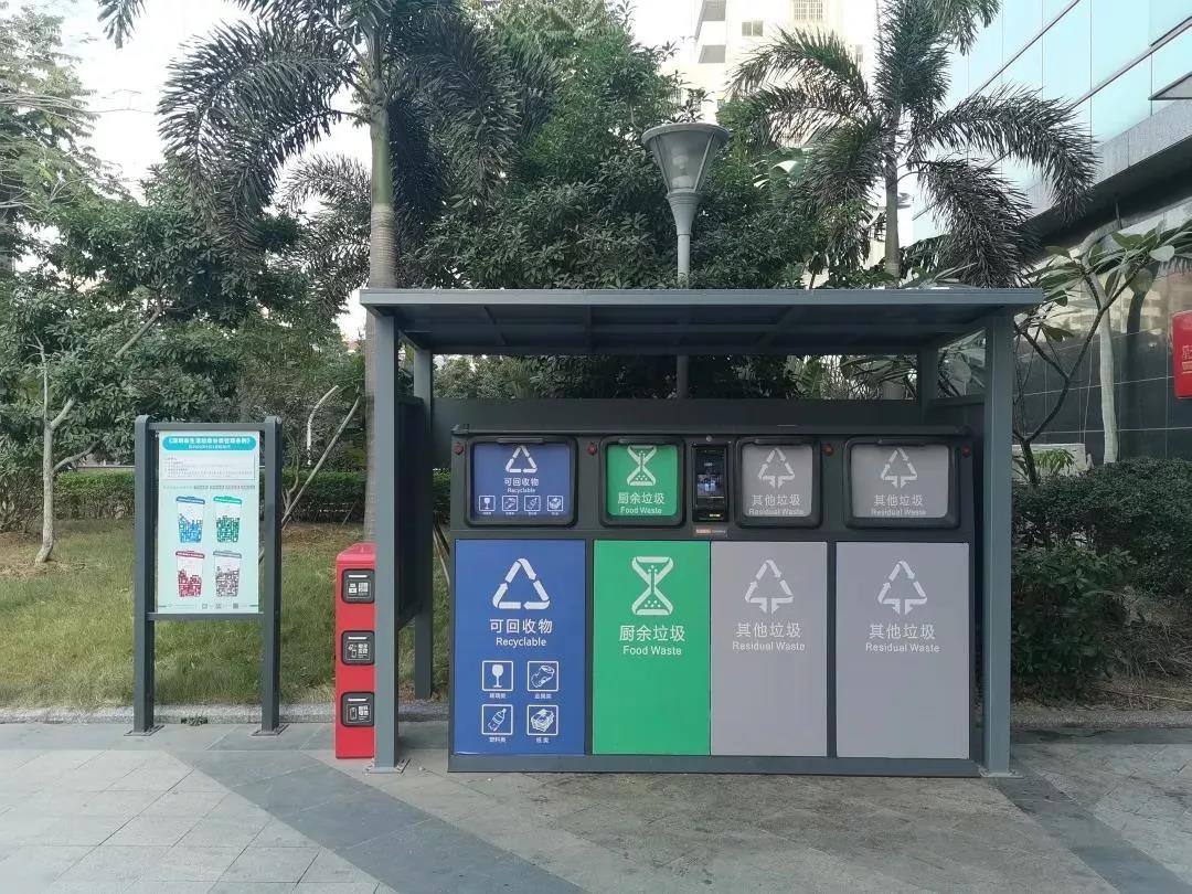 九游app入口:垃圾分类”黑科技”——互联网+智能垃圾回收