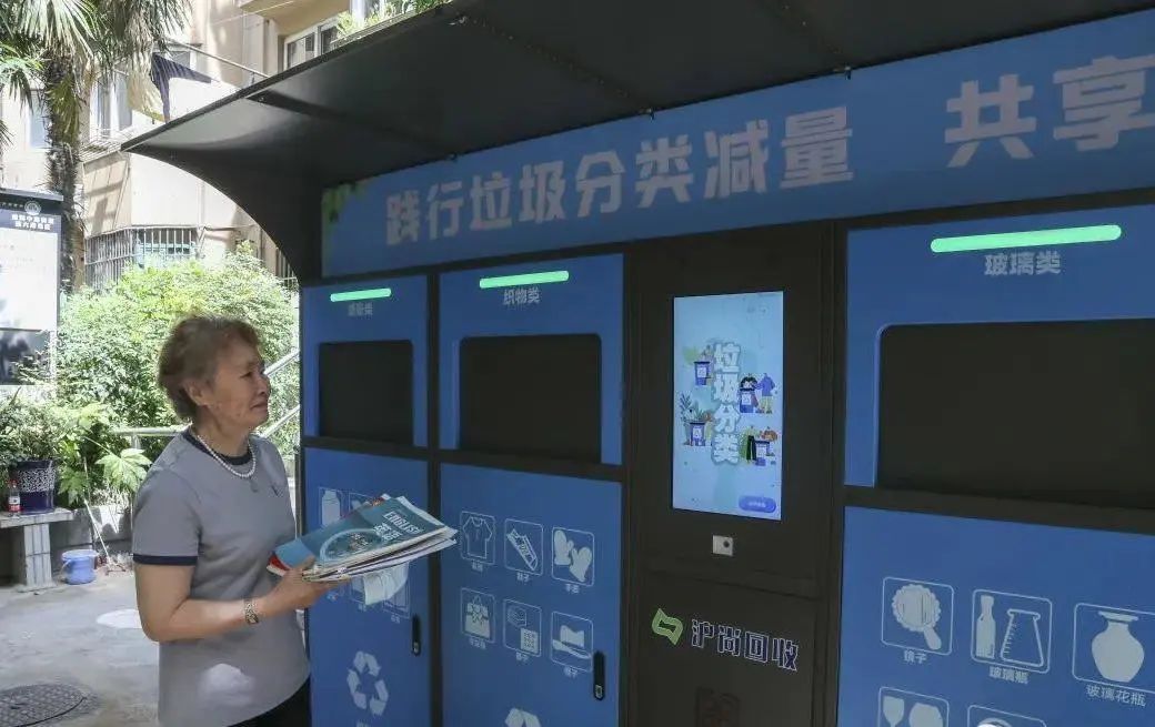 中新天津生态城向共建“一带一路”国家分享“无废经验”