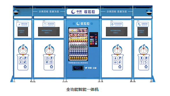 九游app入口：人工智能将在垃圾分类上大显身手