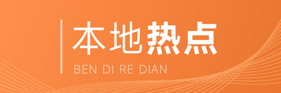 九游app入口：江海区全面推进绿色社区打造宜居新标杆