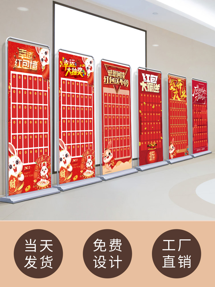 简约大气公司展架