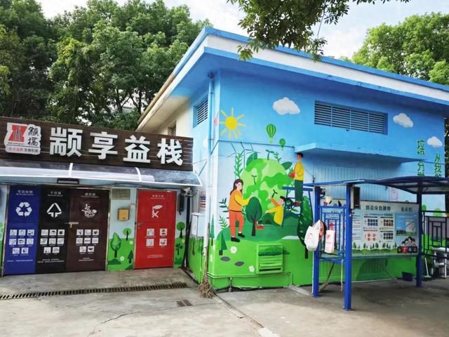 更智能、更时尚！垃圾分类精品小区+1(图1)