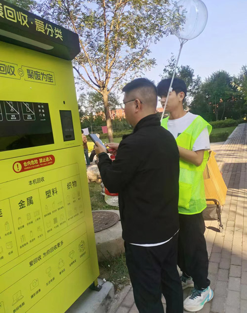 九游app入口：单台机器日均回收量超75公斤(图2)