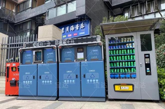 智能垃圾分类箱：垃圾分类“神器”24小时实时监控(图3)