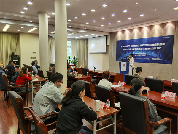 申城启动现代服务业垃圾分类团体标准编制 最新垃圾分类定投智能装置亮相