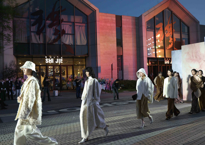 SHIJIE诗简·施杰2024秋冬系列演绎东方时装意境(图4)
