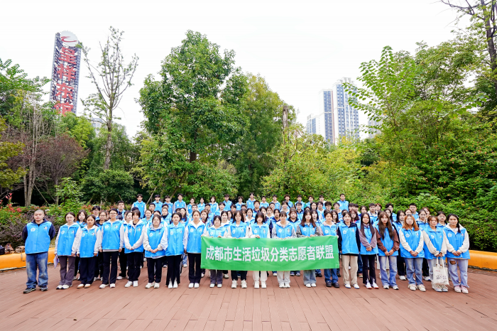 万众齐参与分类回收促循环——成都市开展低价值可回收物志愿服务主题宣传活动(图2)