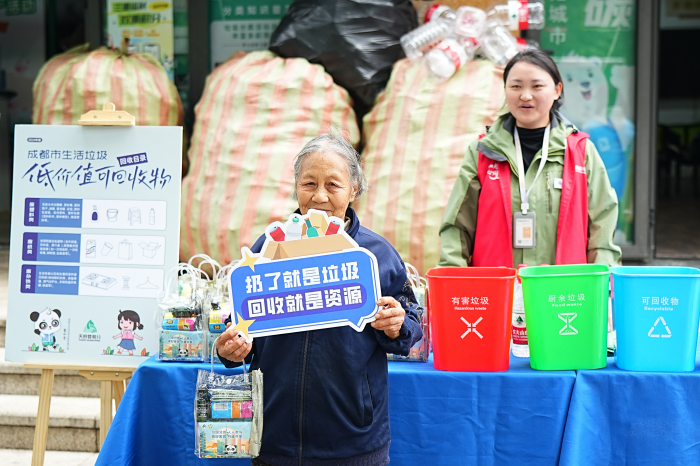 万众齐参与分类回收促循环——成都市开展低价值可回收物志愿服务主题宣传活动(图7)