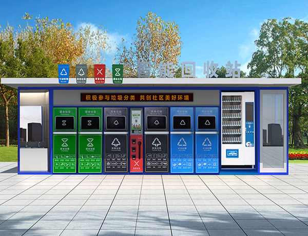 浅聊智能垃圾分类箱如何使用以及具备哪些功能