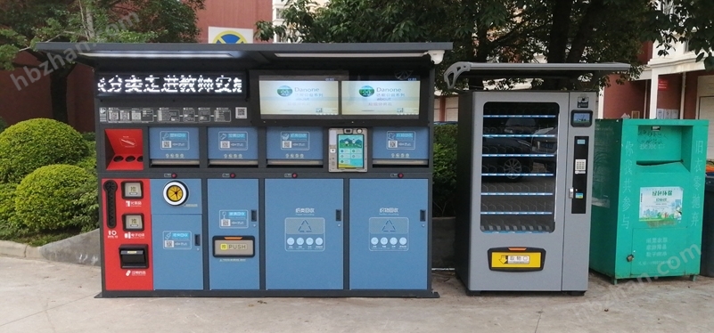 六分类可回收智能垃圾分类回收机 垃圾桶(图3)