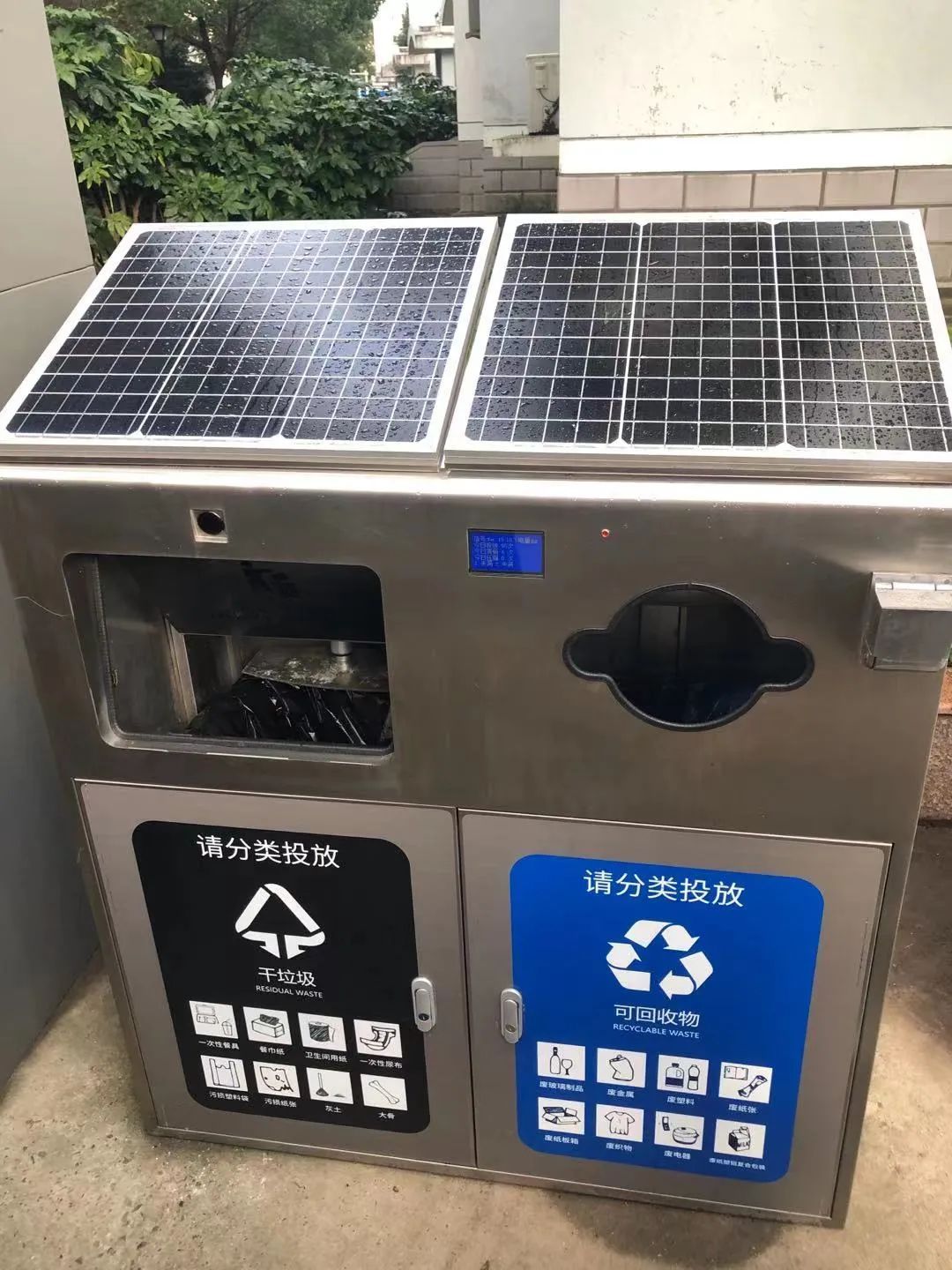 一种物联网公用垃圾箱的制作方法