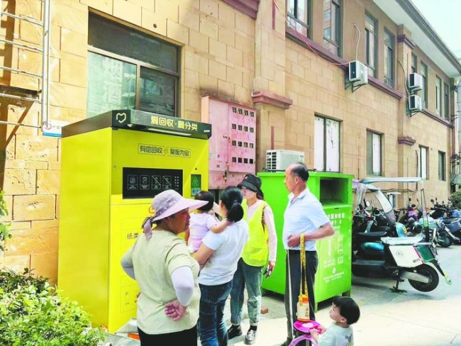 九游app入口：变废为宝 合肥持续投放智能回收机