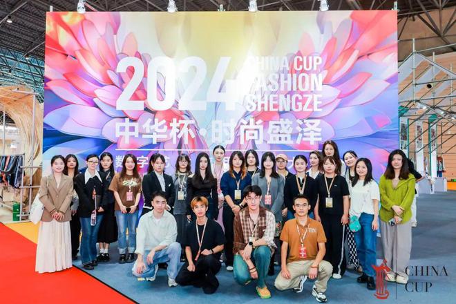 九游app入口：乘数字之风启航书产业赋能答卷 2024“中华杯·时尚盛泽”数字艺术应用设计大赛决赛回顾