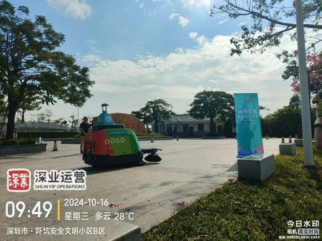赛特智能无人清扫车包揽深圳龙岗区人工智能环卫机器人大赛前两名(图3)