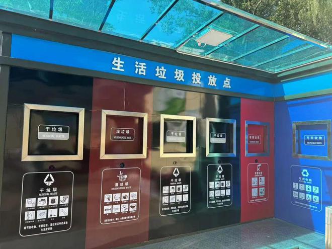 九游娱乐:匠心独运便民利民!这一精品小区引领垃圾分类新风尚(图2)