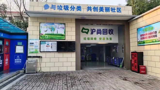 九游娱乐:匠心独运便民利民!这一精品小区引领垃圾分类新风尚(图3)