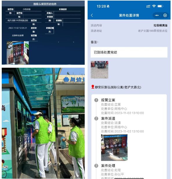 九游娱乐:匠心独运便民利民!这一精品小区引领垃圾分类新风尚(图4)