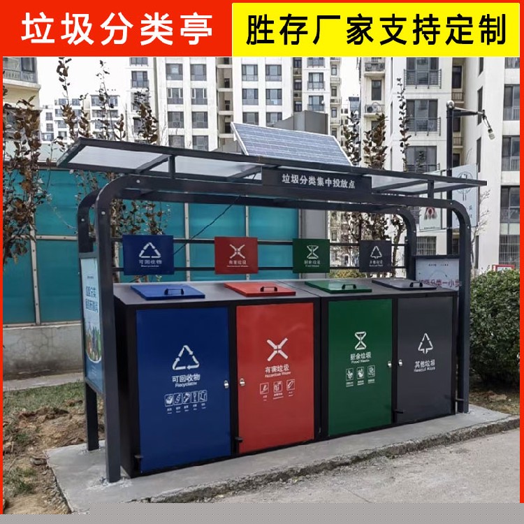 万众齐参与分类回收促循环 ——成都市开展低价值可回收物志愿服务主题宣传活动