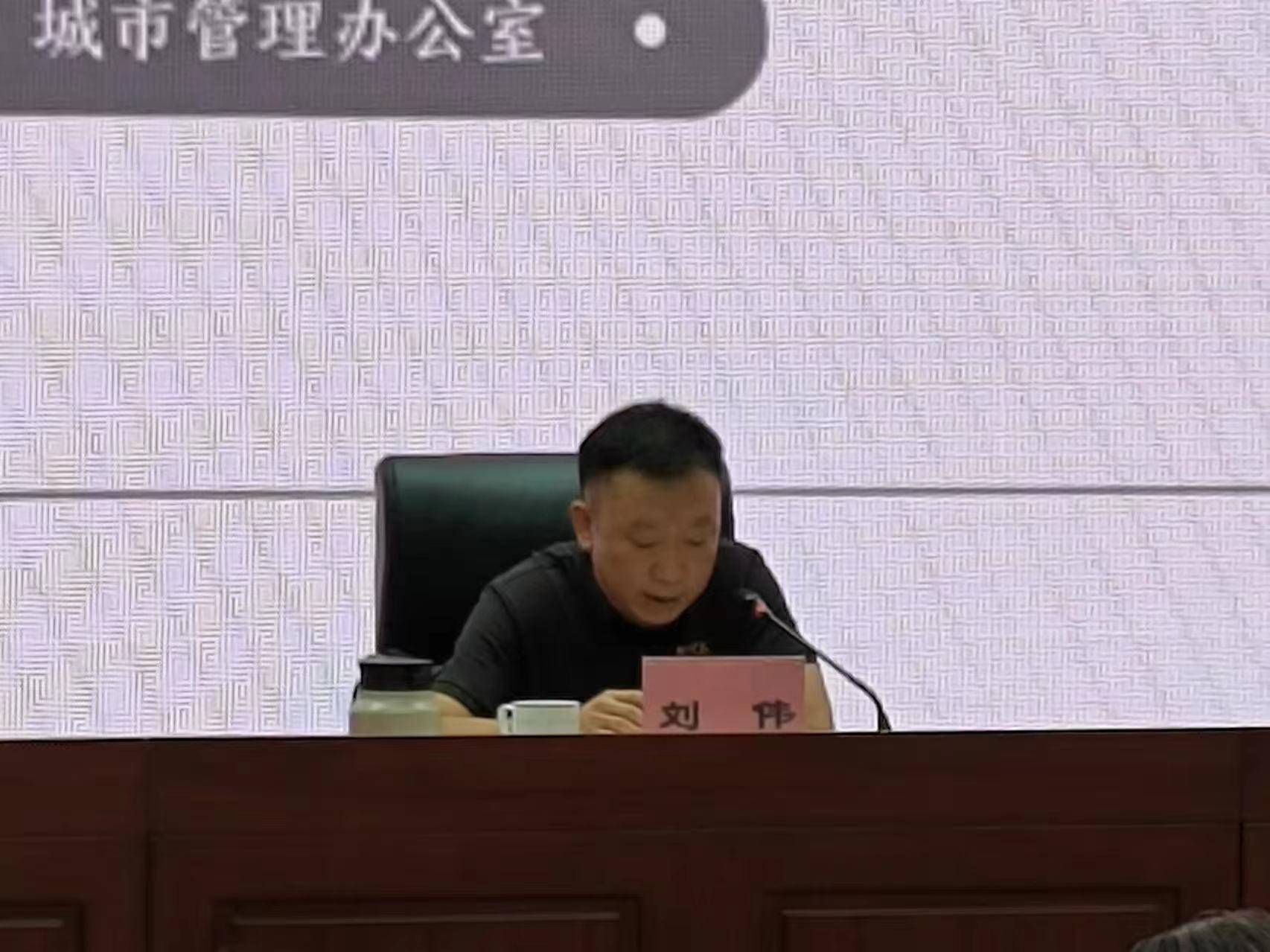 聚焦“关键小事”！双井街道召开2024年垃圾分类工作部署会(图5)