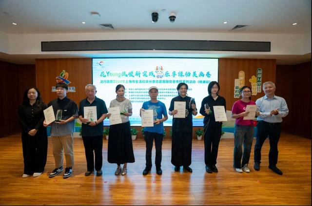 垃圾分类理念引领社区居民实践环保理念