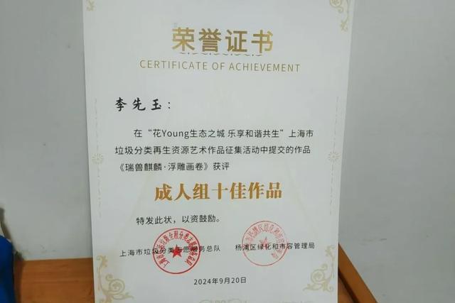 垃圾分类理念引领社区居民实践环保理念(图3)