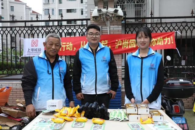 垃圾分类理念引领社区居民实践环保理念(图4)