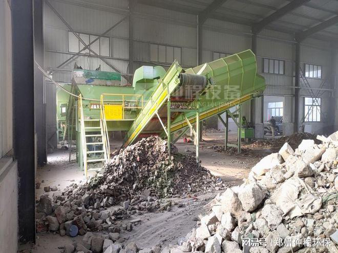 九游娱乐：垃圾分拣系统设备