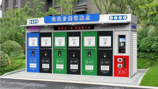 九游娱乐：智能垃圾分类使用物联网卡打造高效智能垃圾分类解决方案(图2)