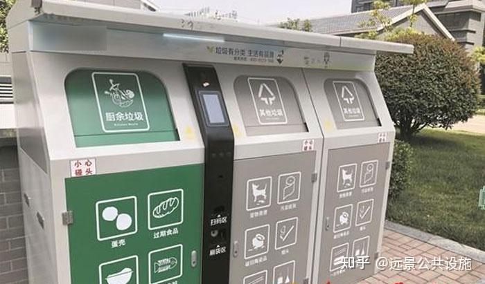 《2024年厦门市垃圾分类工作方案》发布