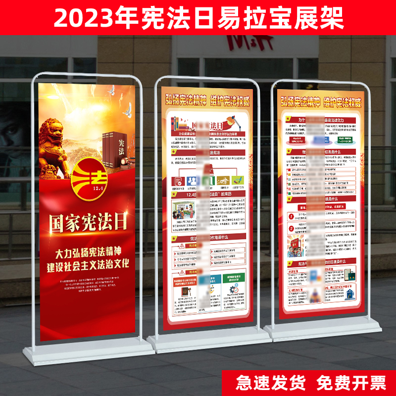 九游娱乐：高端大气人工智能时代科技展架