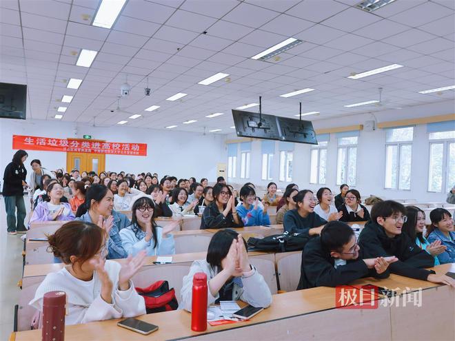 200余名大学新生参与“第一课”从垃圾分类开讲