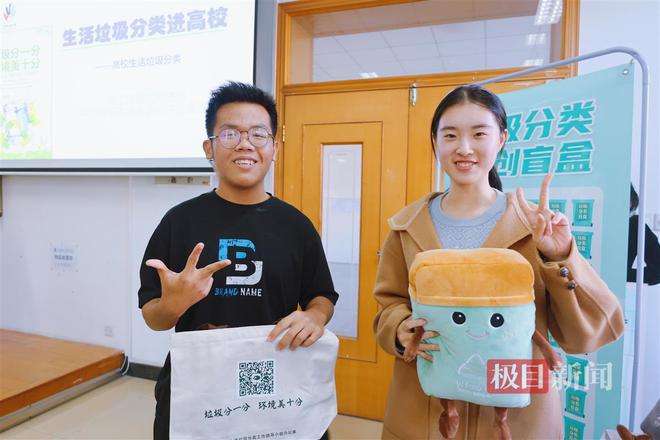 200余名大学新生参与“第一课”从垃圾分类开讲(图5)