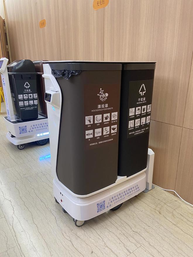 垃圾箱造型多样、机器人上门收垃圾上海推进精细化分类(图2)
