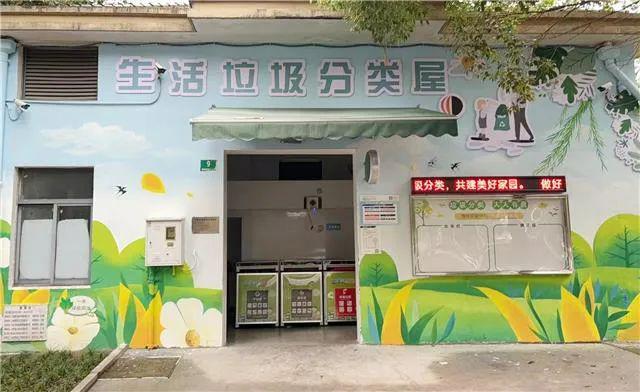 自动感应、定时除臭、智能监控…金山垃圾分类新妙招!(图5)