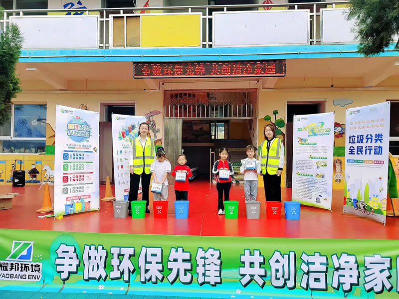 智能垃圾分类设备生产厂家查询(大型环卫综合运营厂家)