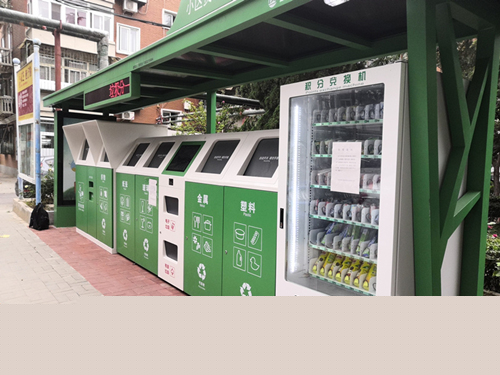 一种智能垃圾分类系统