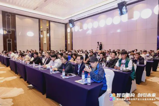 见证品牌的力量！2024慧聪物联网品牌评选【奖项申报】火热开启！(图5)