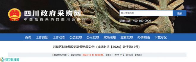 因一个垃圾分类智能监管项目移动和电信“开撕”了！