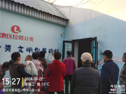 垃圾分类新时尚 绿色环保齐践行 ——2024年10月22日宣教中心(图2)