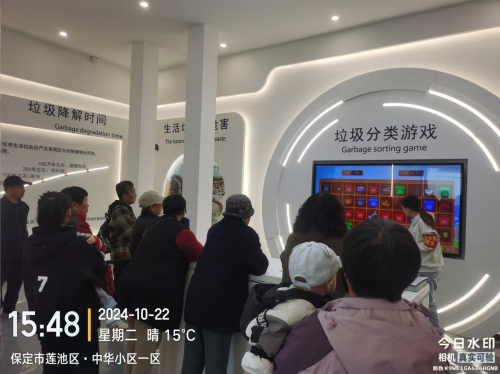 垃圾分类新时尚 绿色环保齐践行 ——2024年10月22日宣教中心(图4)