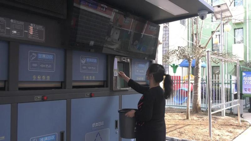 垃圾分类智能化 居民分类成效渐显现