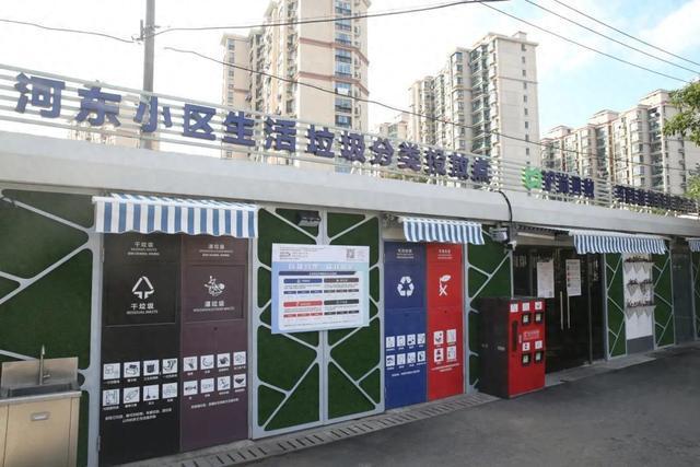 精细、智能、惠民！“7+35”完成！