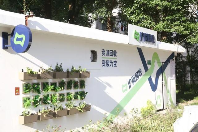 精细、智能、惠民!“7+35”完成!(图7)