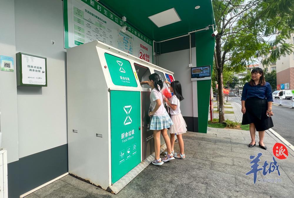 九游app入口:这套“靠埔”的智能监管系统为垃圾分类站桶员“减辛苦”(图3)