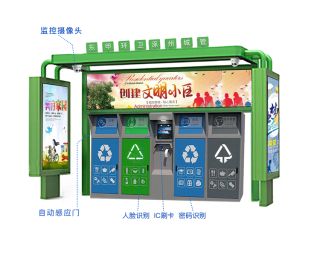智能垃圾分类系统解决方案