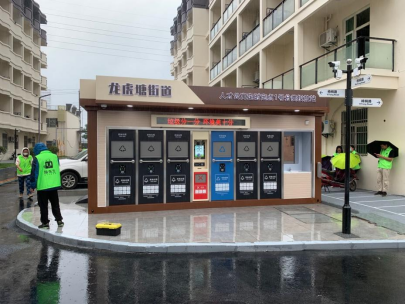 什么是智能垃圾分类？