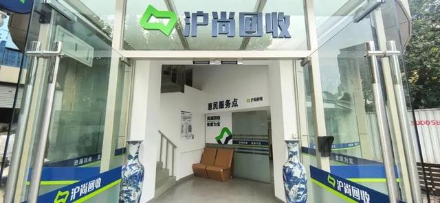 九游app入口:抓好“关键小事”普陀这里推动垃圾分类工作迈向精细化